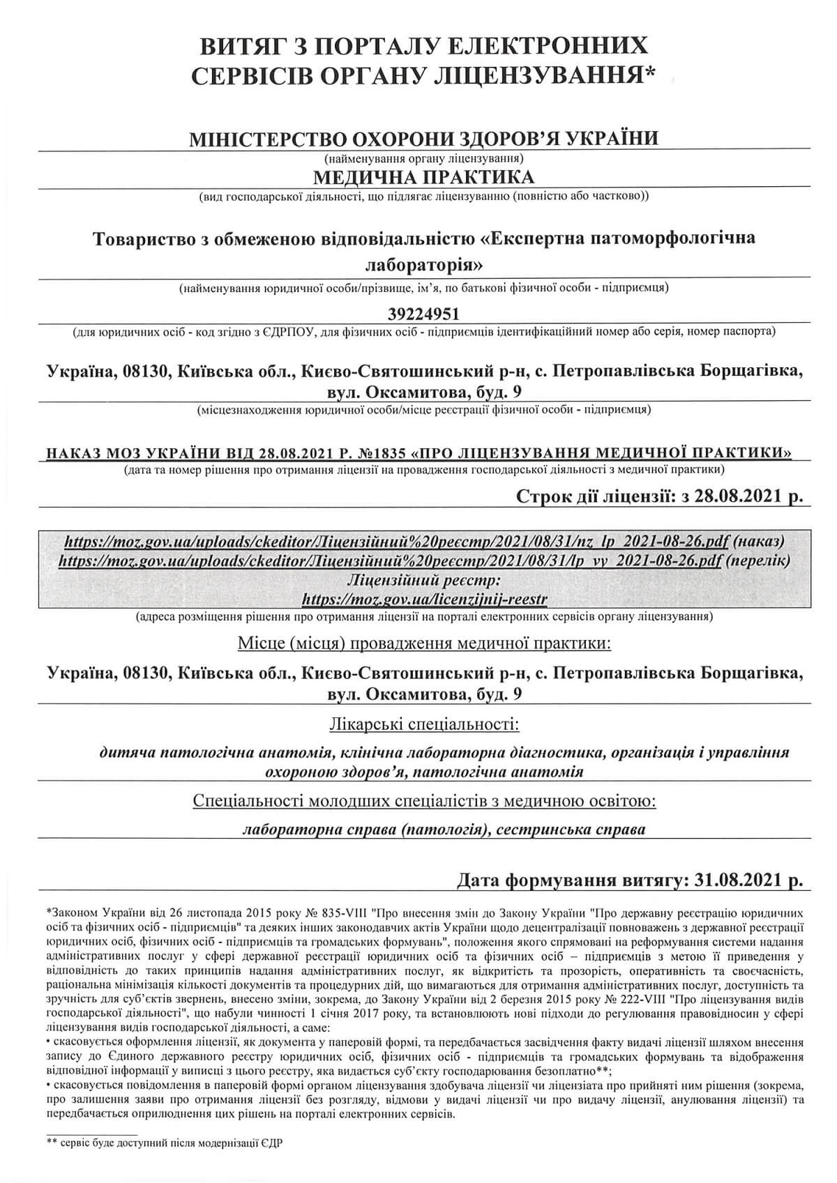 sertificate